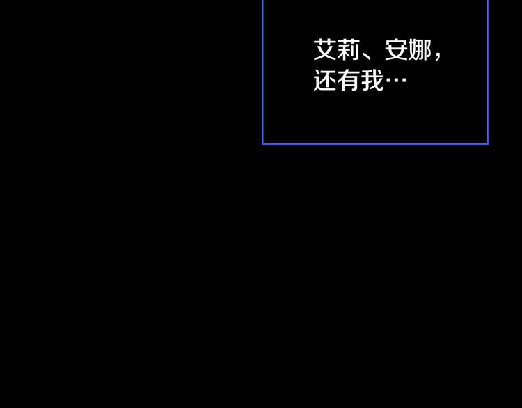 第40话 我能怎麽办？12