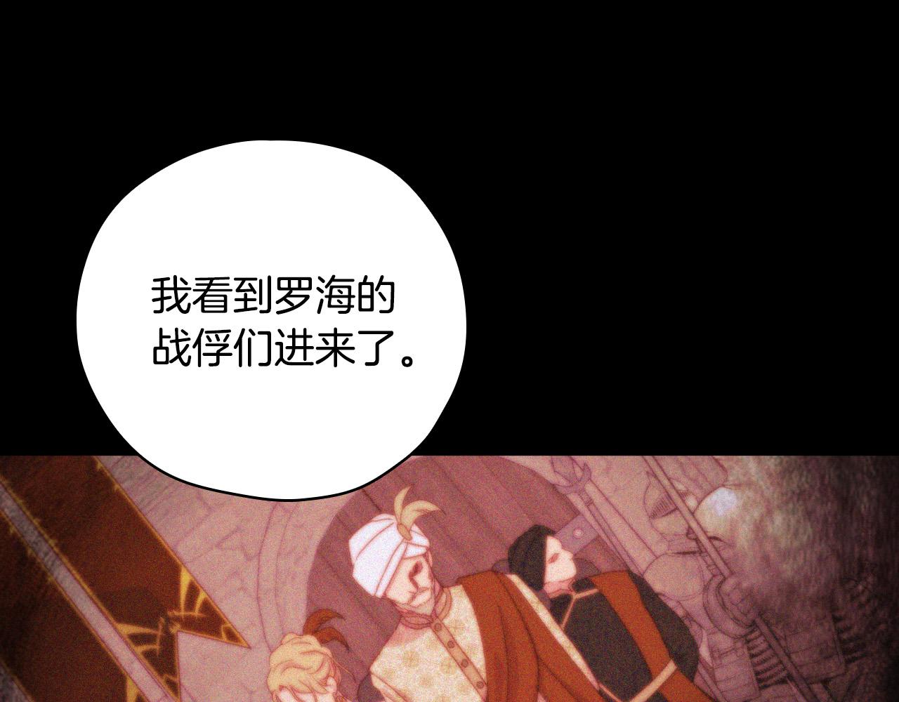 第57话 对他的感觉151