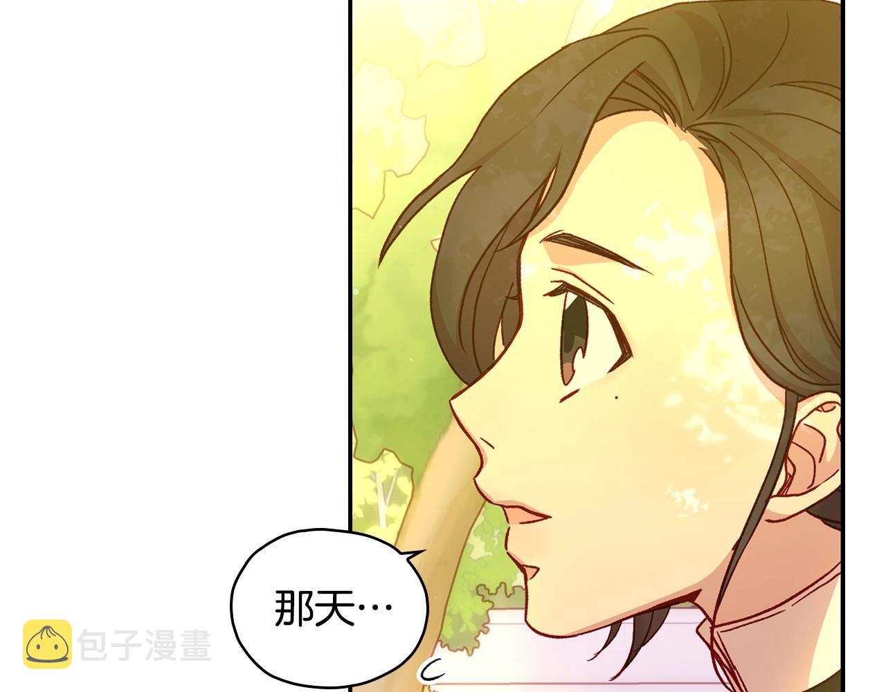 第24话 你是我的遗物87