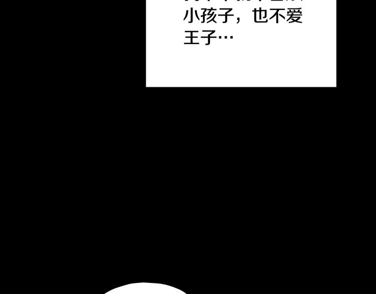 第38话 一点点被治癒137