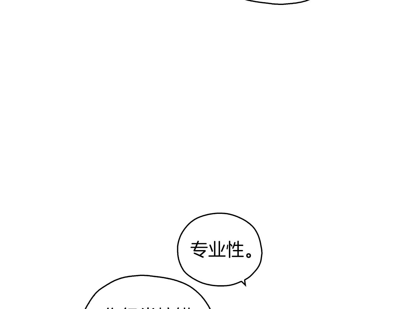 第10话 给你的礼物43