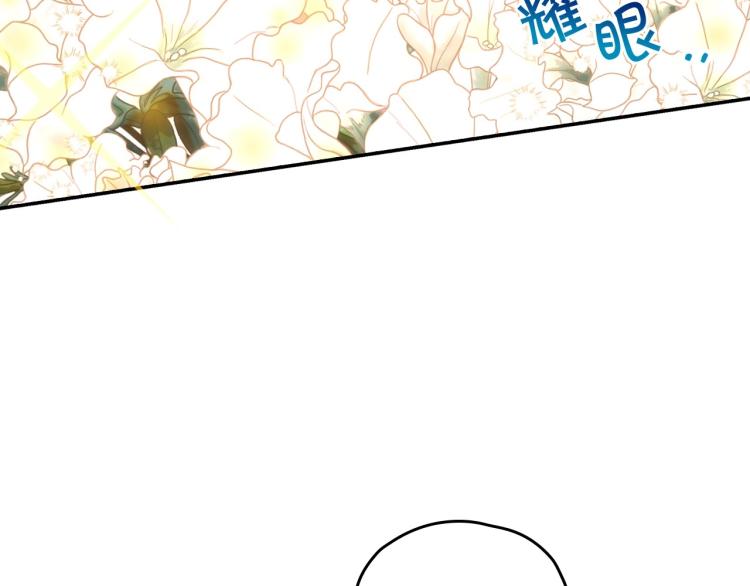 第42话 介绍对象137