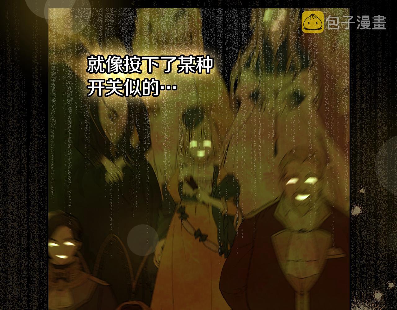 第96话 异形王族下跪了！146