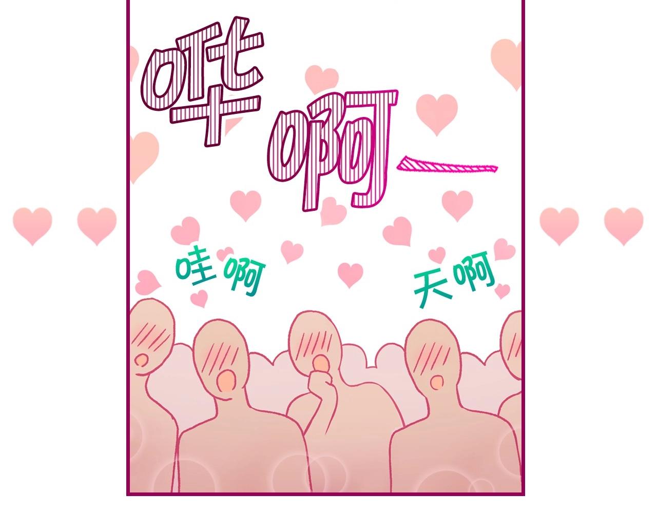 第17话 第二个宝物85