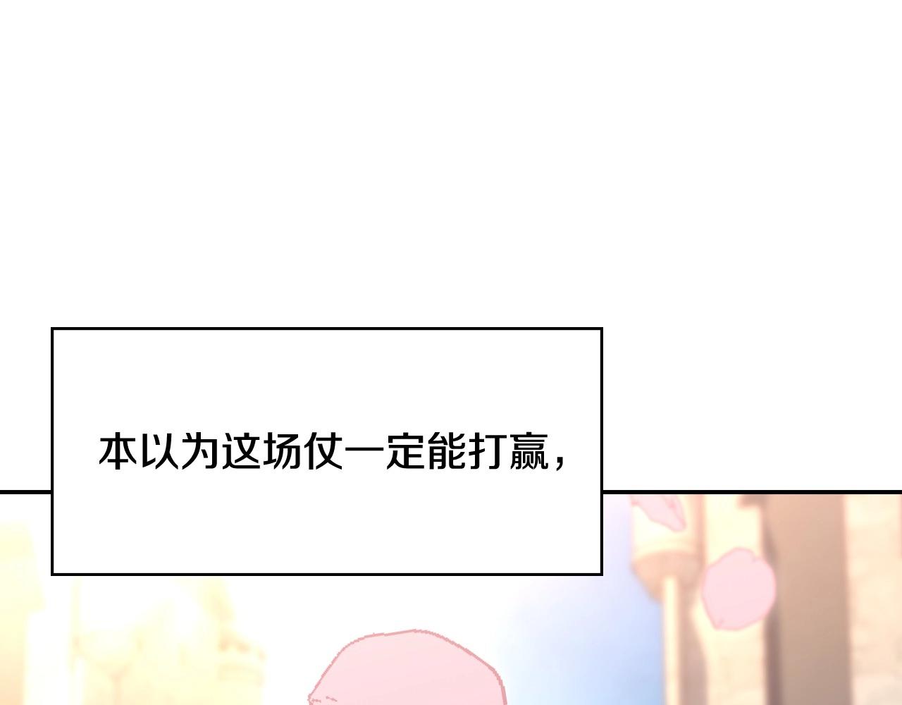 第13话 专属於他的男人们42