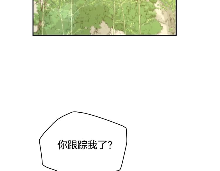 第49话 意中人23