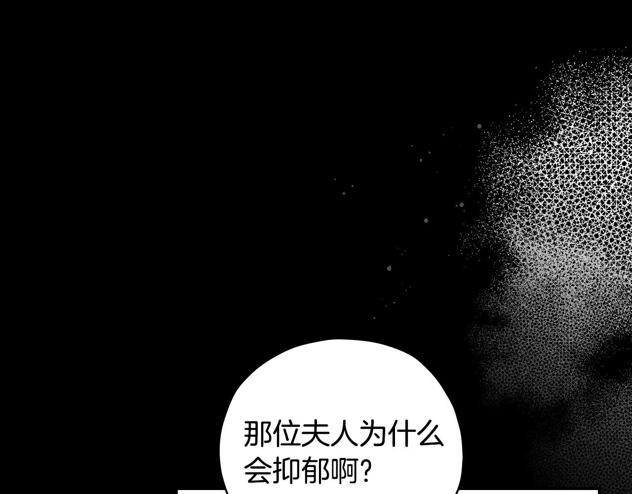 第57话 对他的感觉33