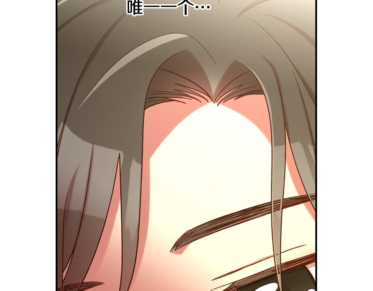 第73话 日久生情41