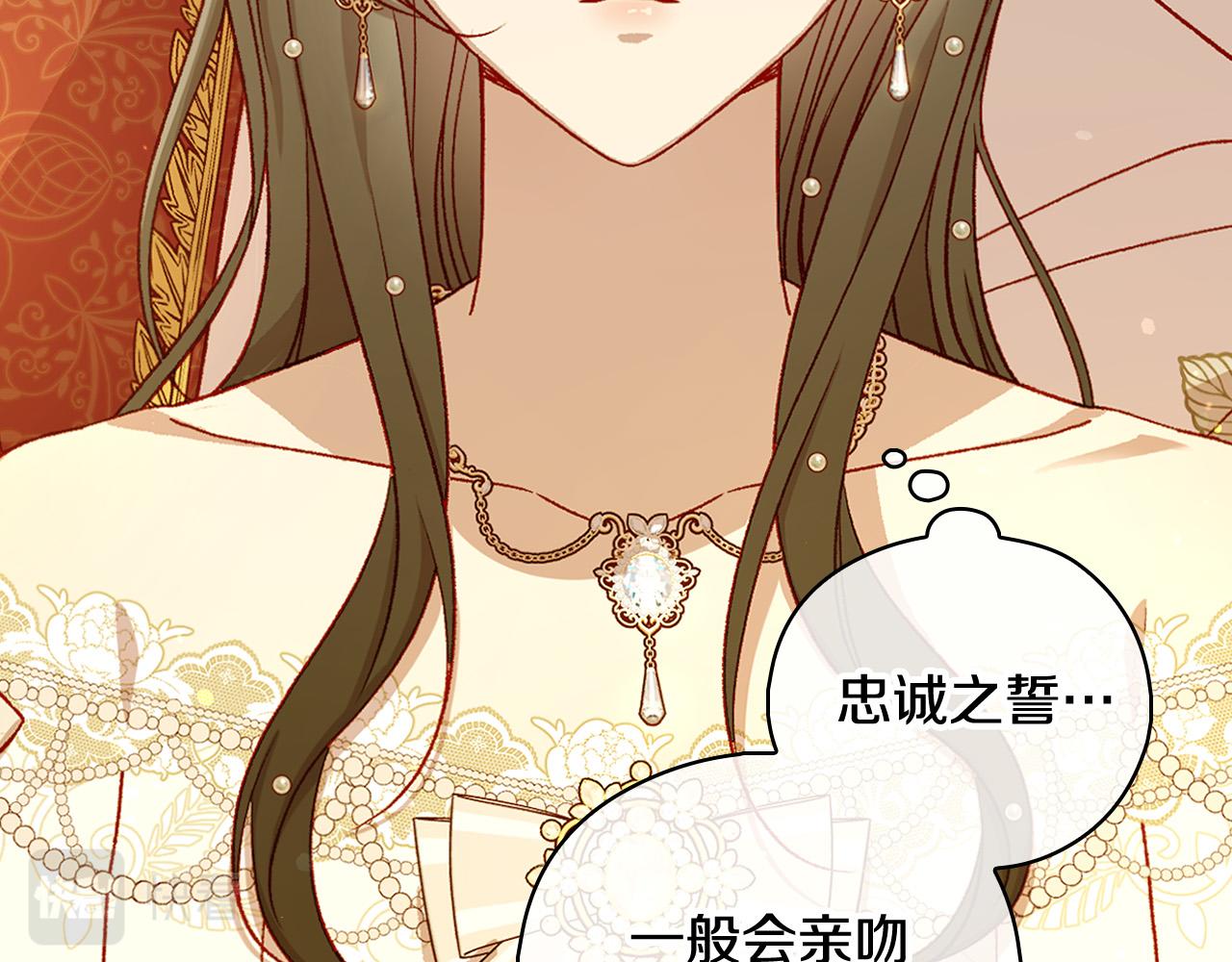 第96话 异形王族下跪了！138