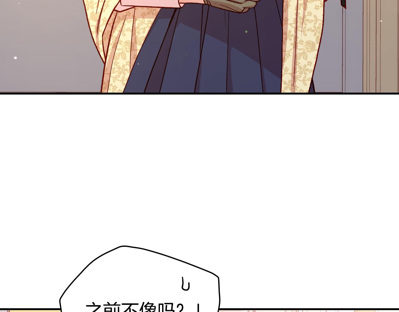 第71话 主人58