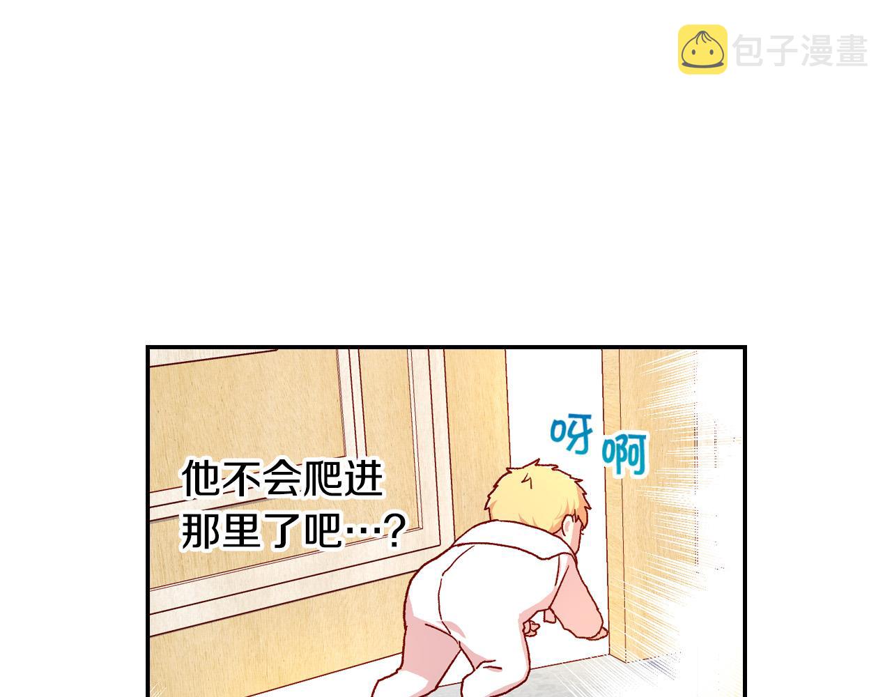 第58话 头破血流45