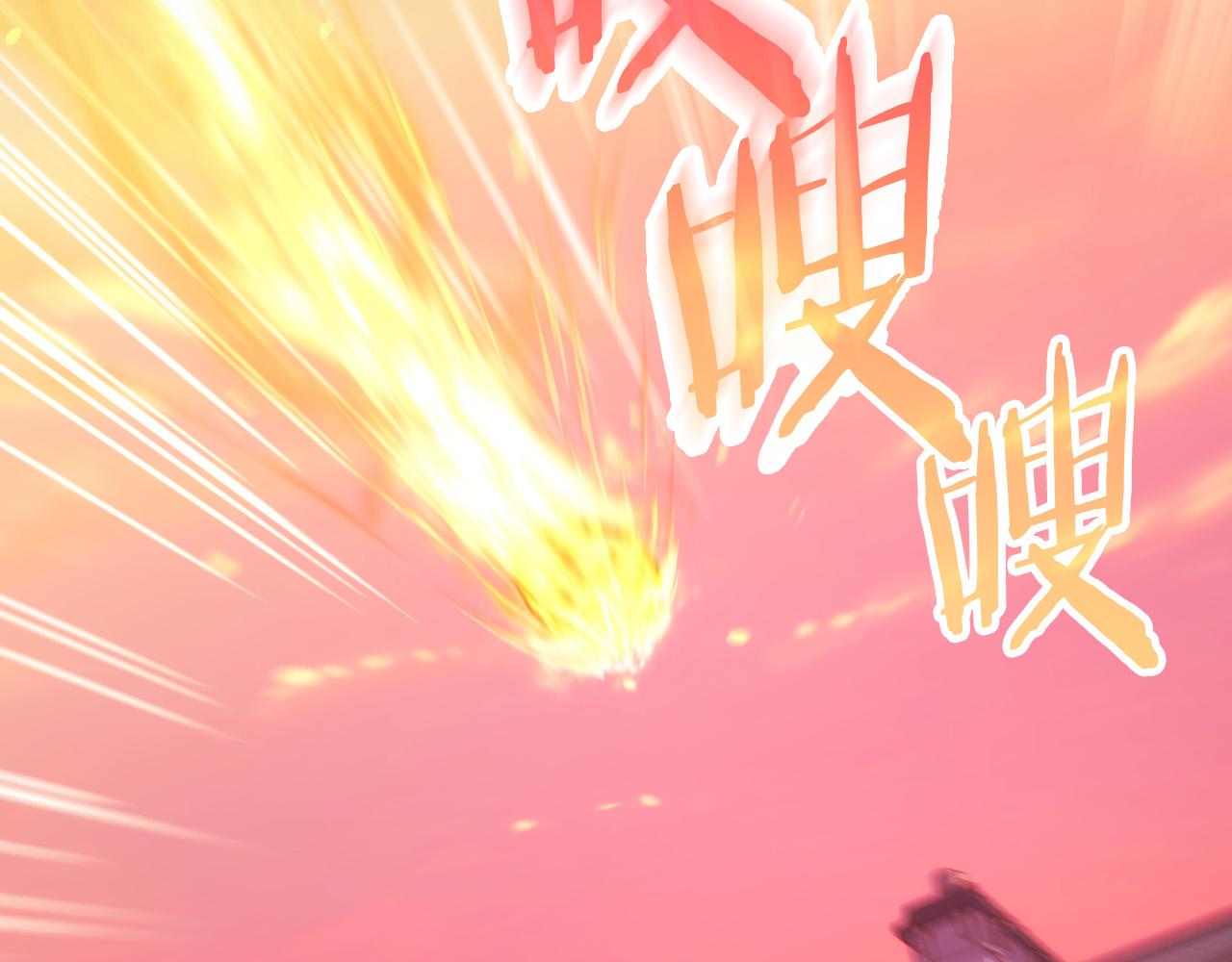 第64话 有大魔法师罩着！32