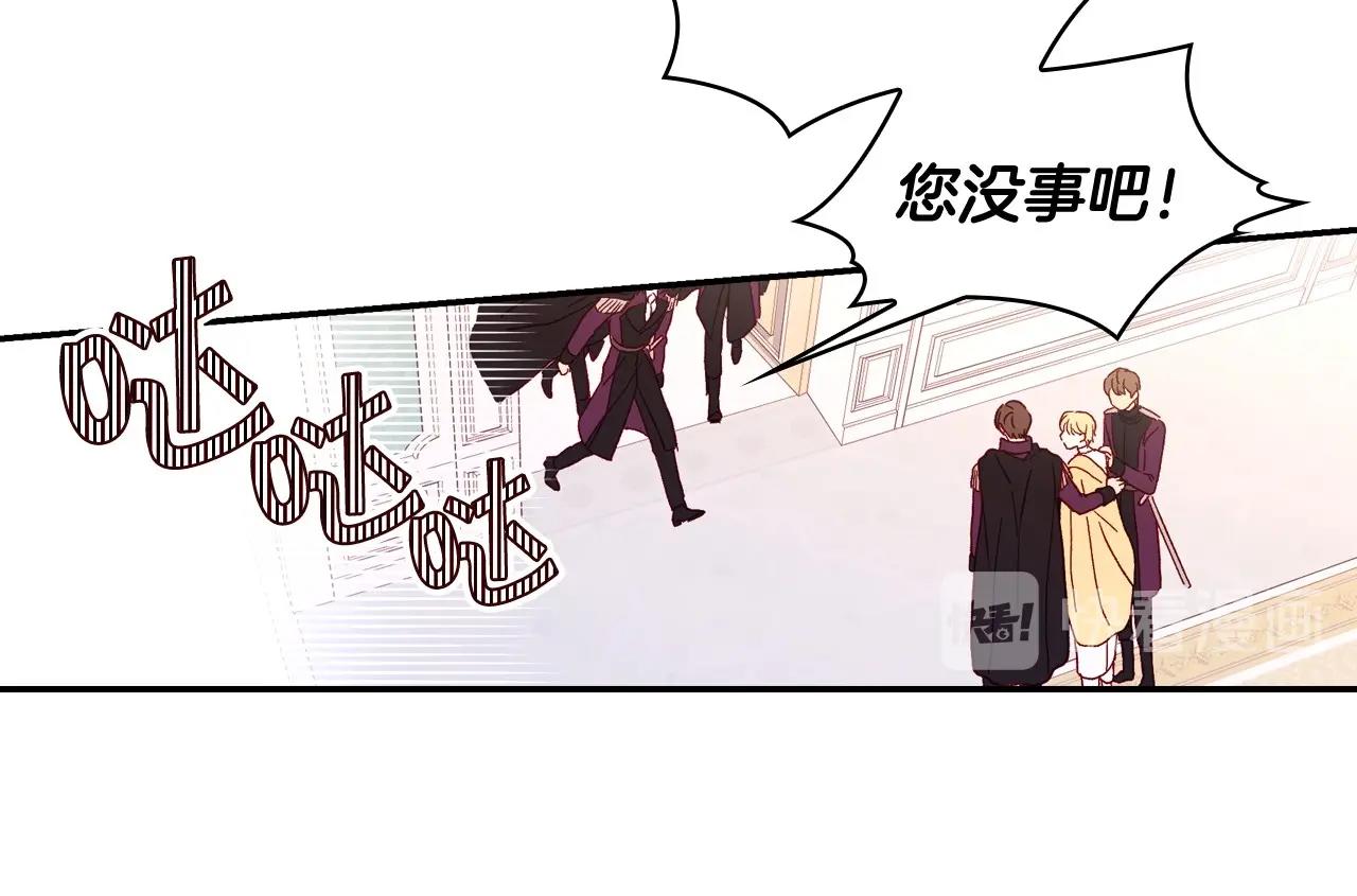 第11话 爱情会让人感到幸福吗51