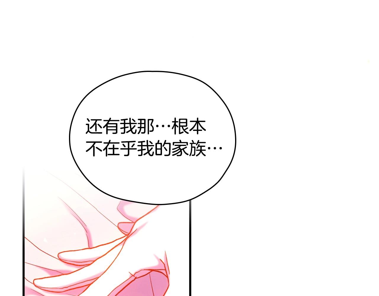 第41话 神奇魔法阵31