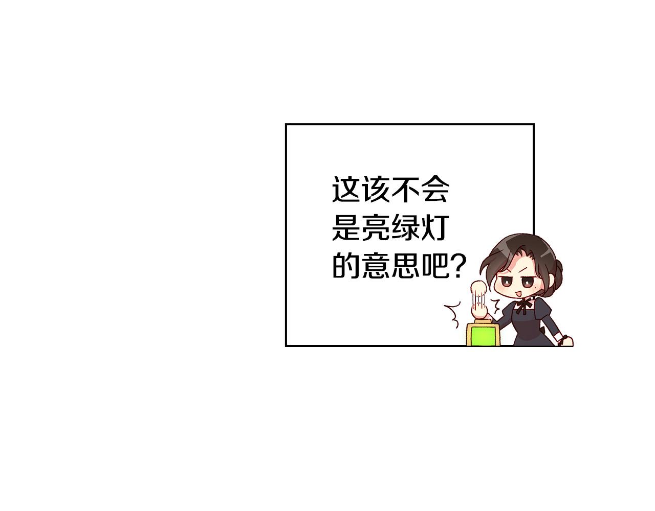 第54话 给我钱！13