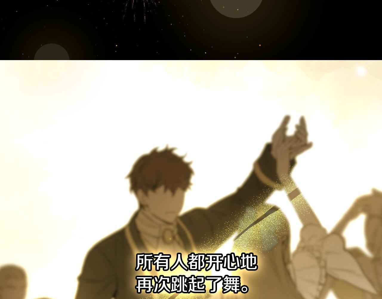 第96话 异形王族下跪了！158