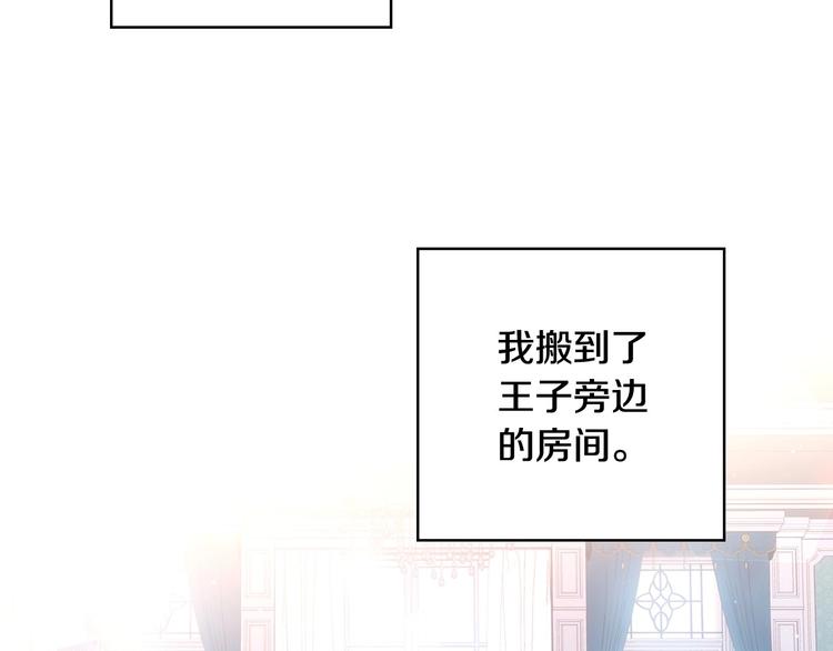 第7话 谦虚有礼的狐狸精？！1