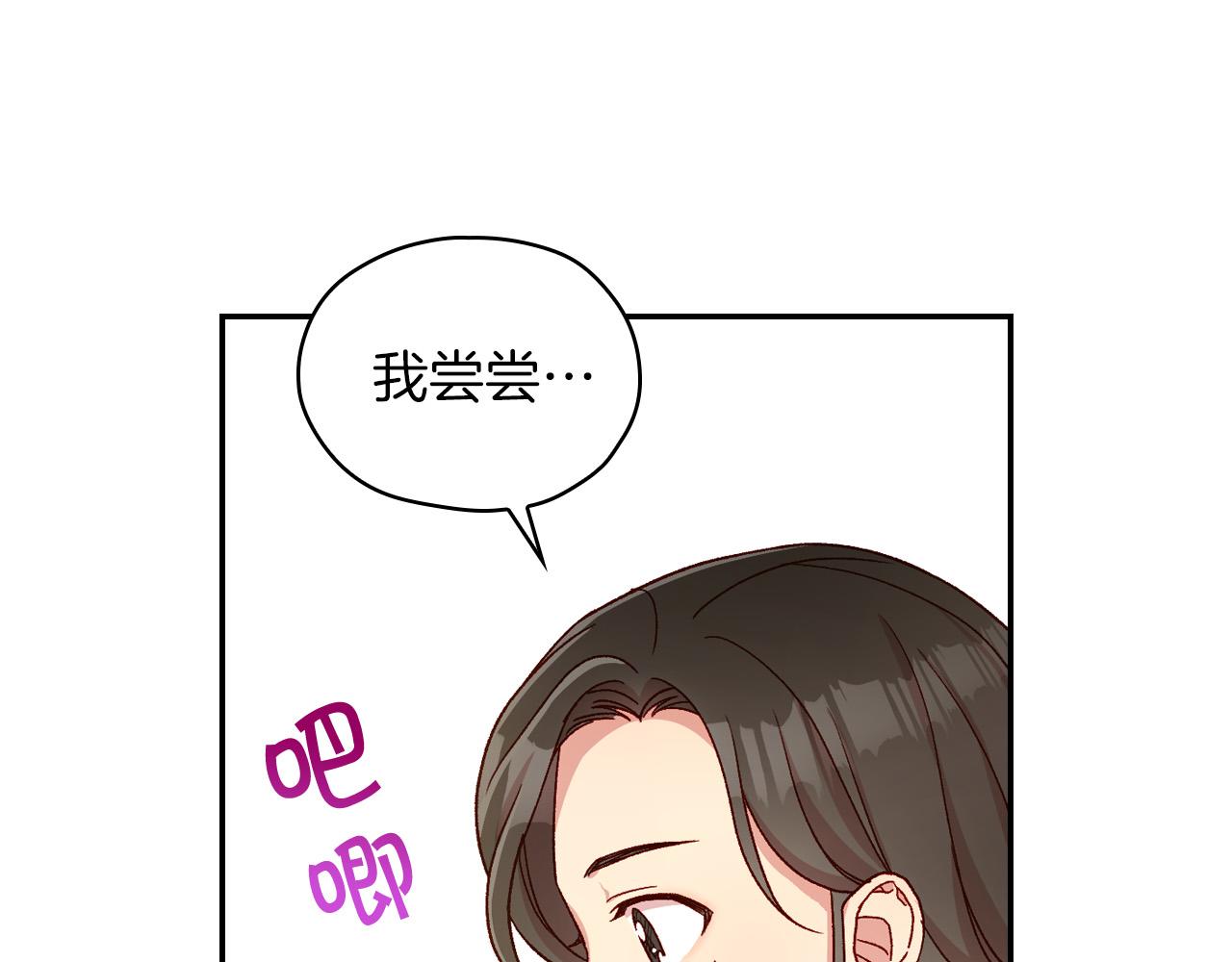 第55话 漫步街头26