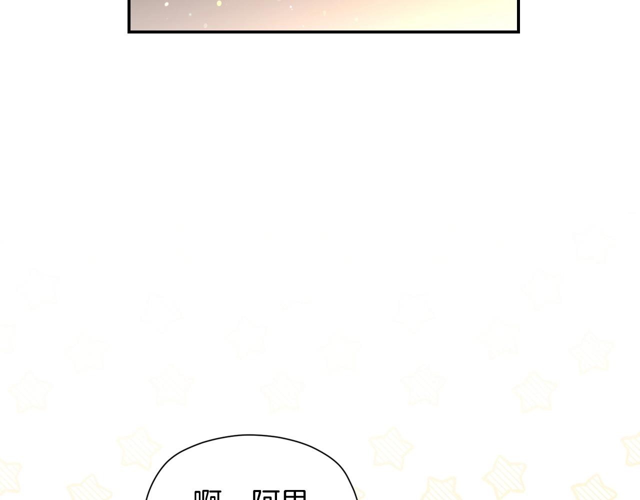 第10话 给你的礼物32