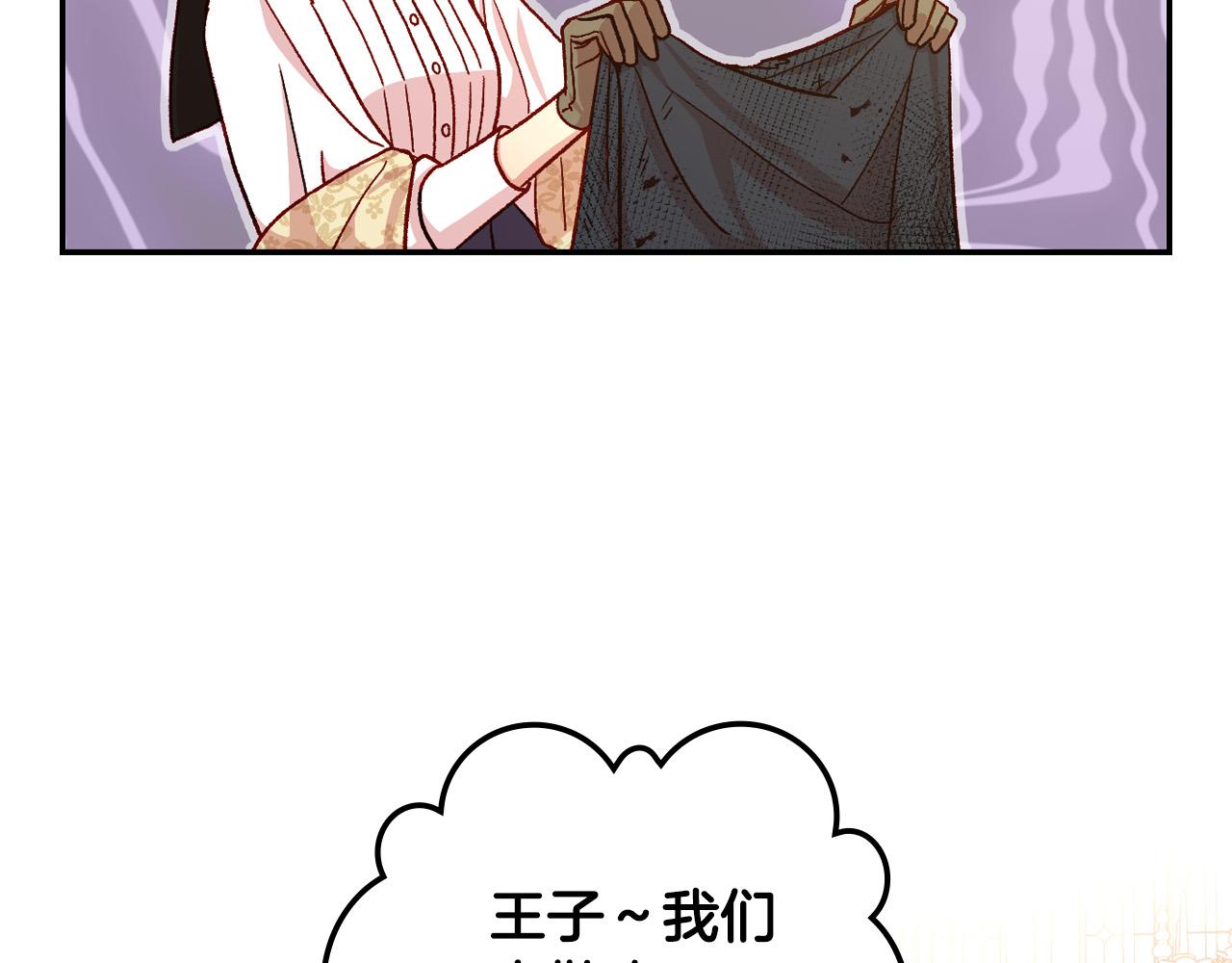 第71话 主人83