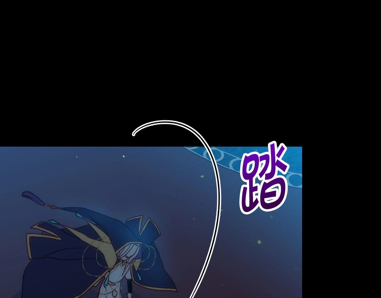 第18话 耀眼的红头发87