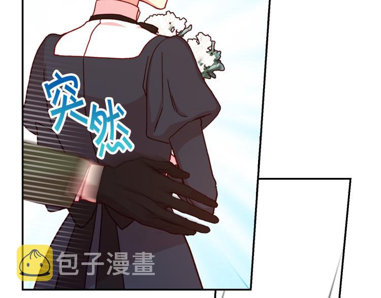 第42话 介绍对象148
