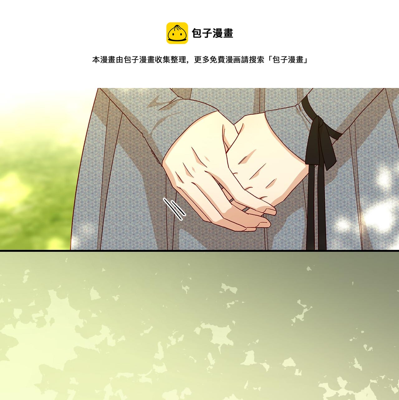 第92话 只敢告诉他155