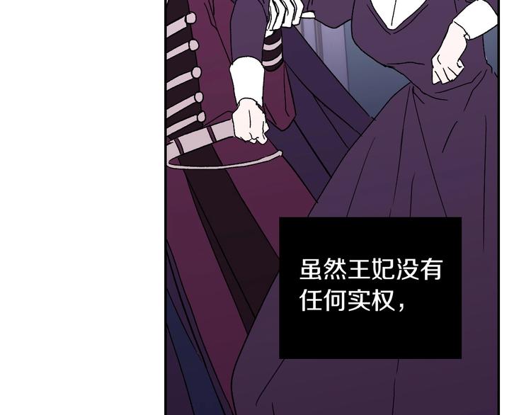 第4话 狐狸精来了！53