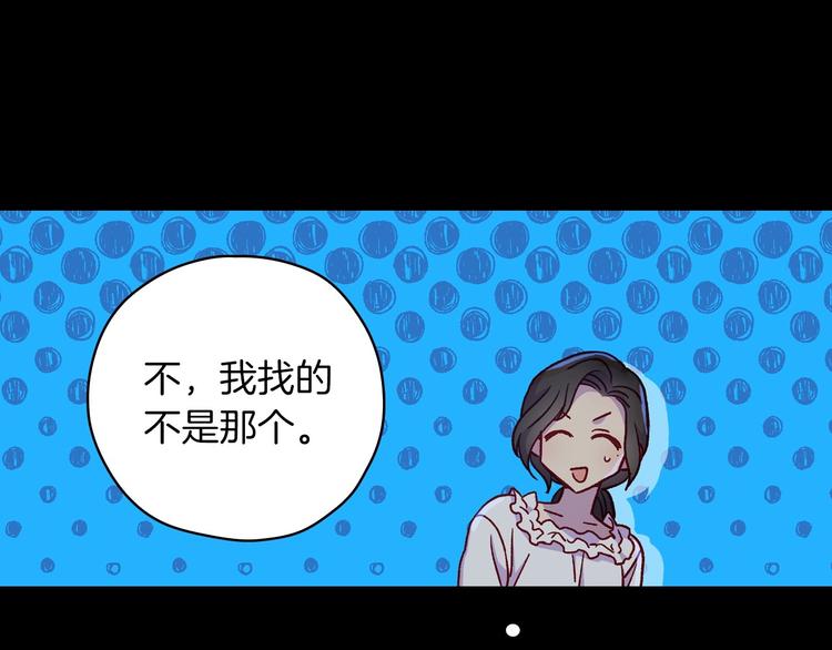 第34话 睡衣派对69