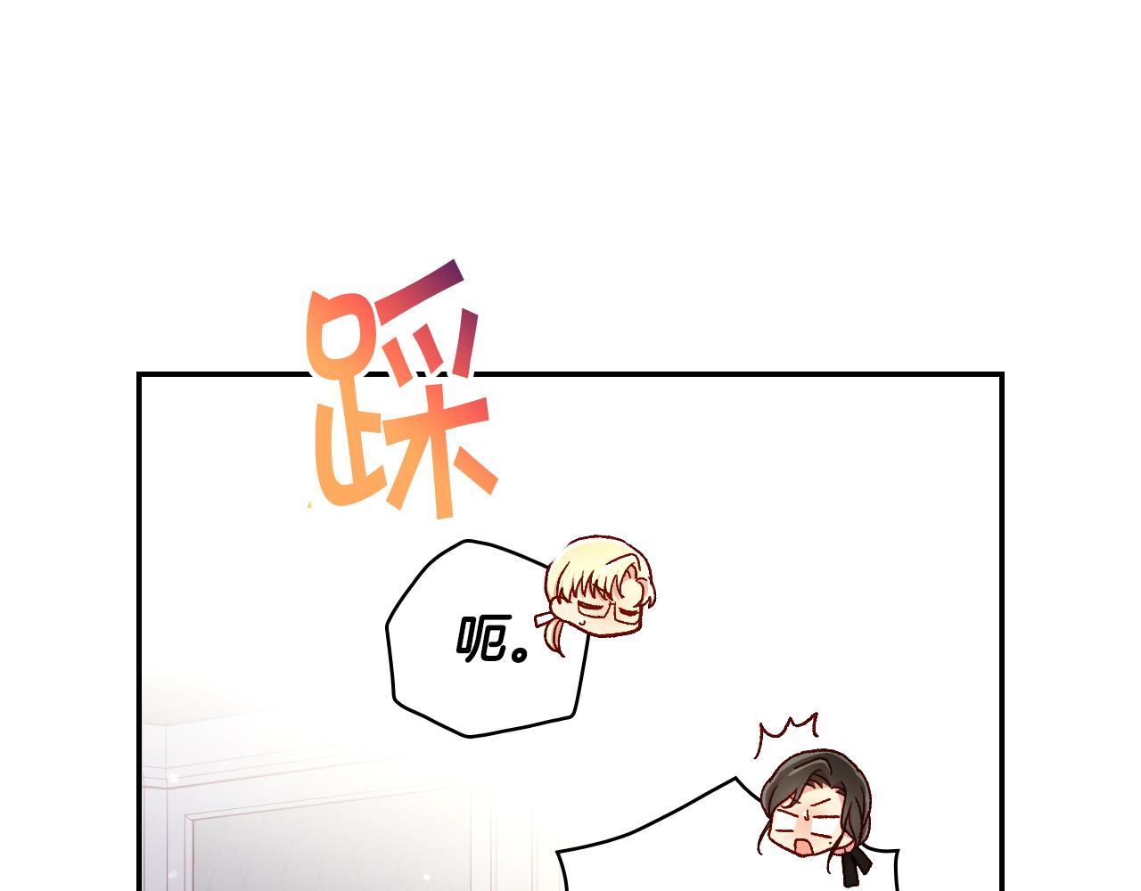 第74话 踩到脚啦！81