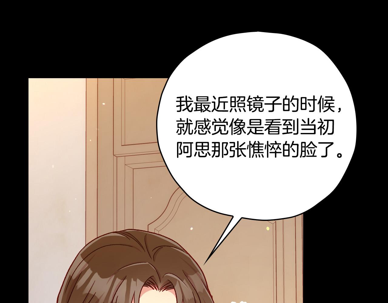 第78话 夜聊115