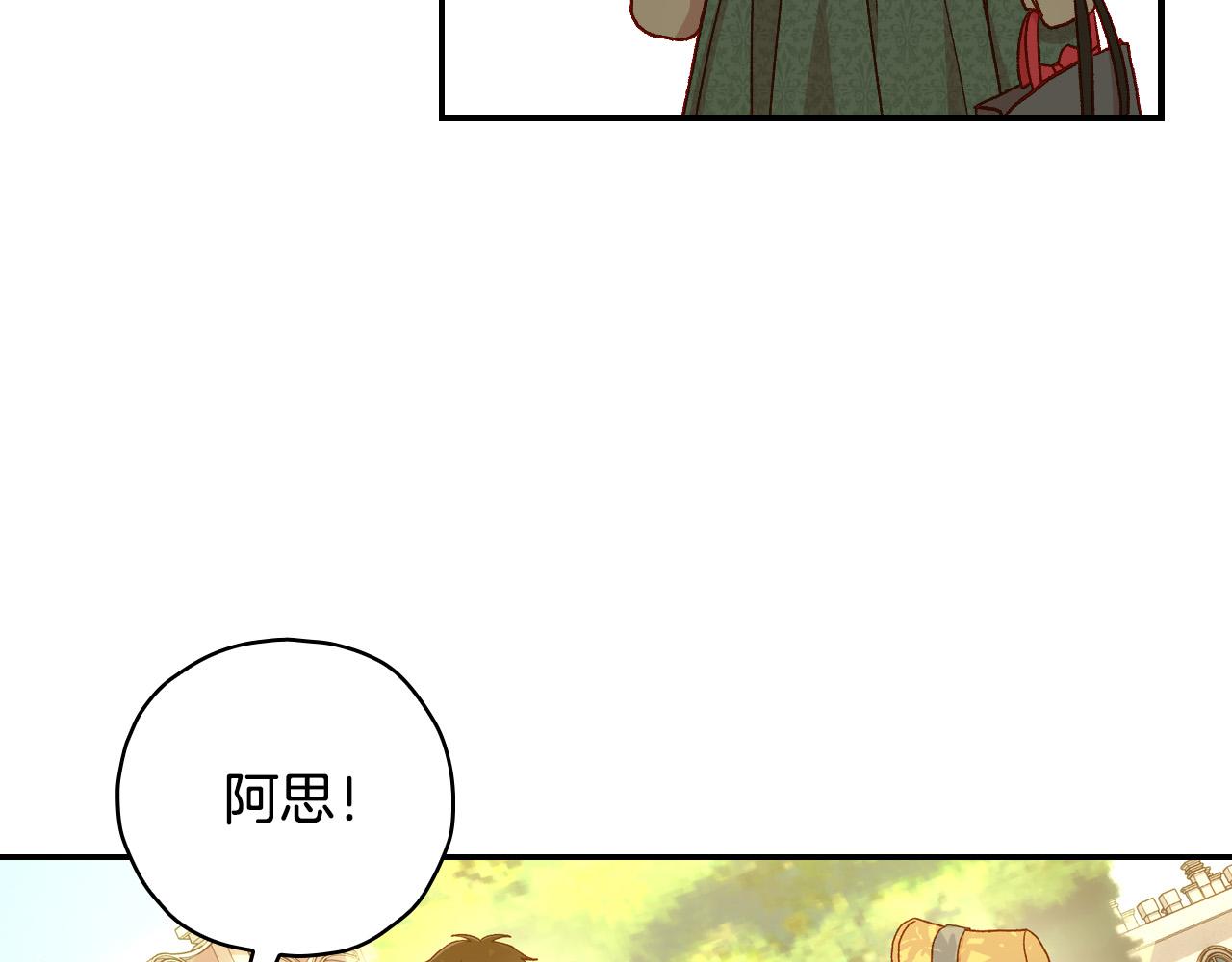 第83话 带男人去逛街！77