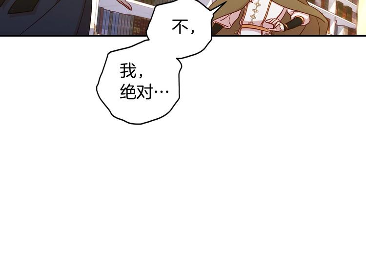 第29话 伤害你不是本意121