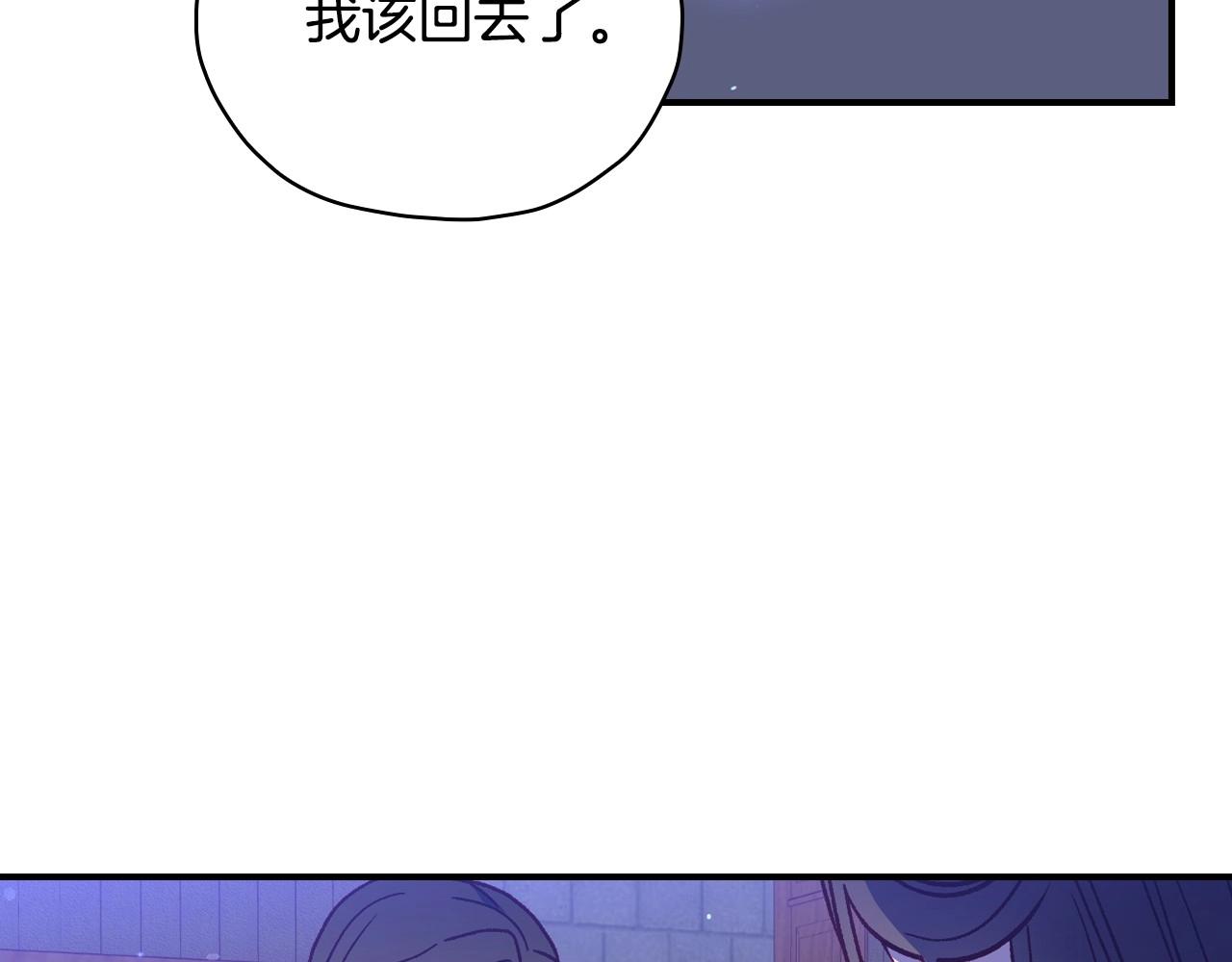 第41话 神奇魔法阵131
