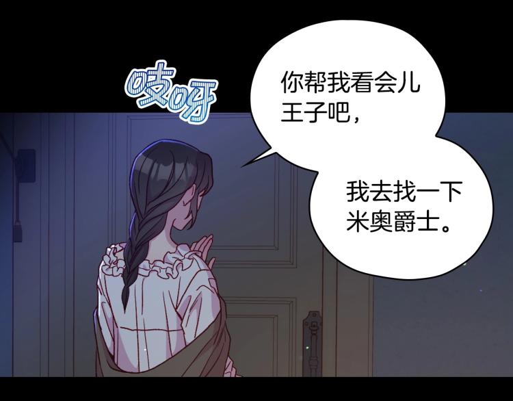 第50话 束手就擒193