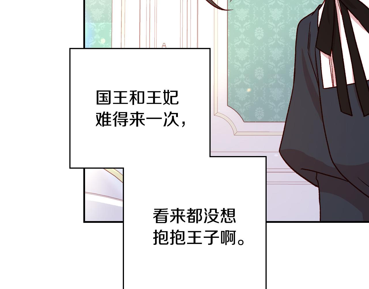 第60话 伯爵归来12