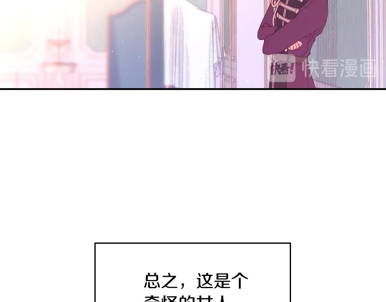 第9话 下一个目标11