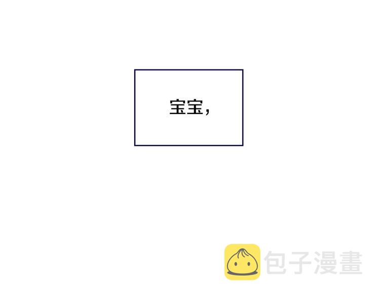 第7话 谦虚有礼的狐狸精？！25