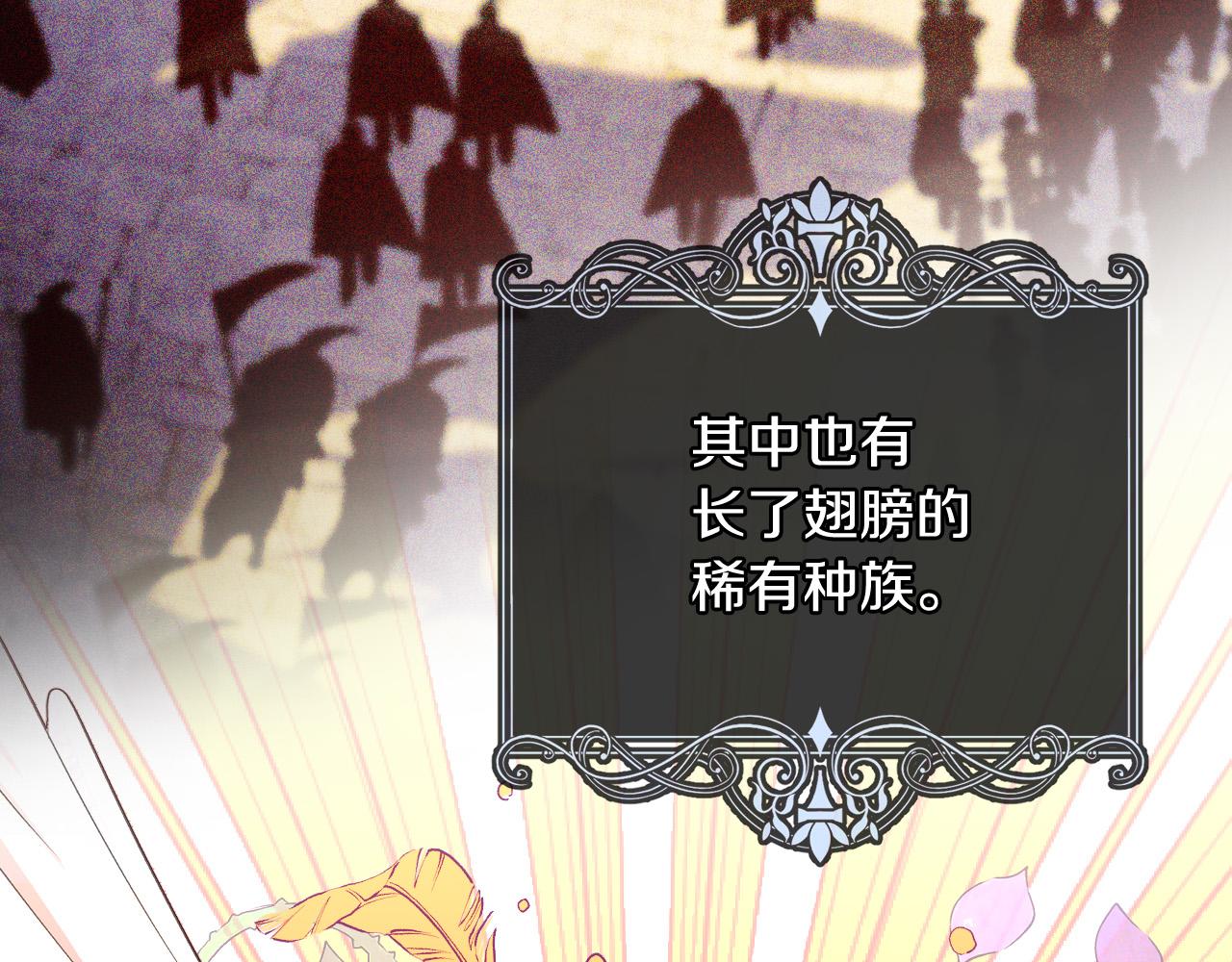 第81话 远古魔法阵6