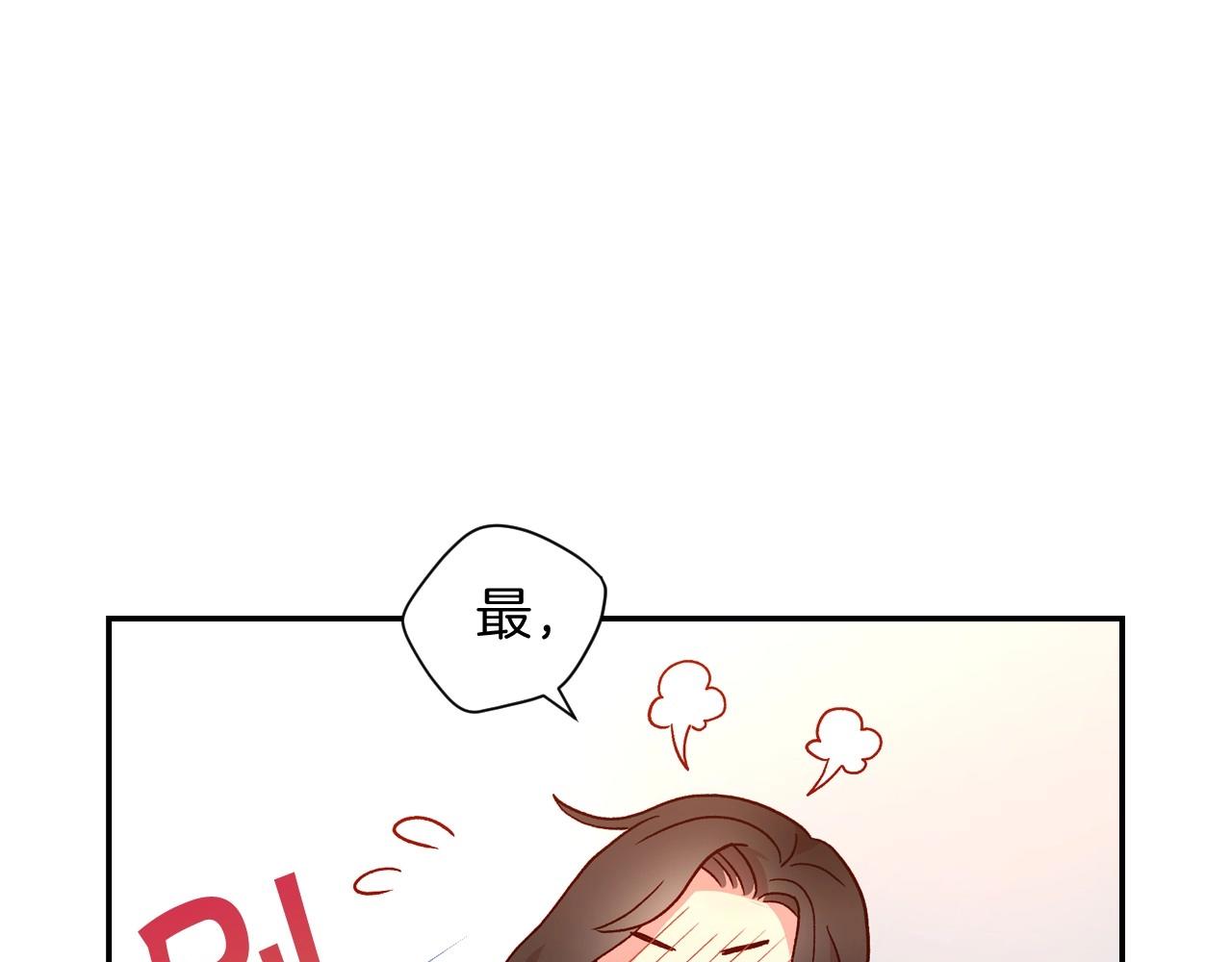 第10话 给你的礼物59