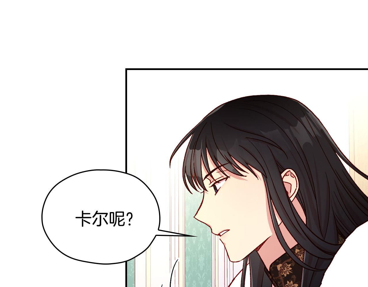 第59话 血缘关系102