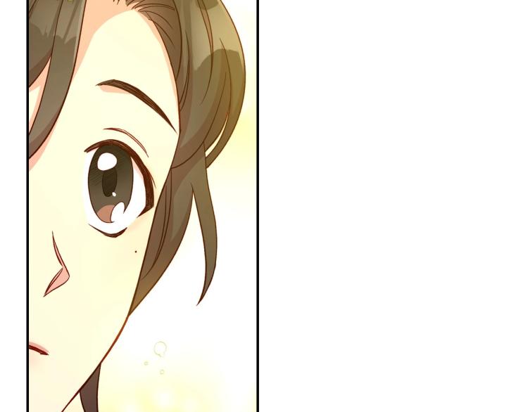 第46话 怀疑141