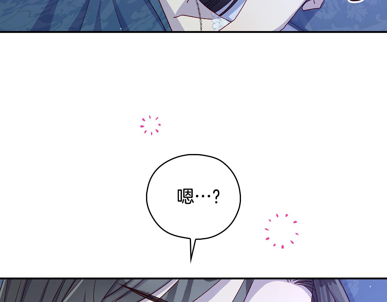 第87话 我喜欢他？！69