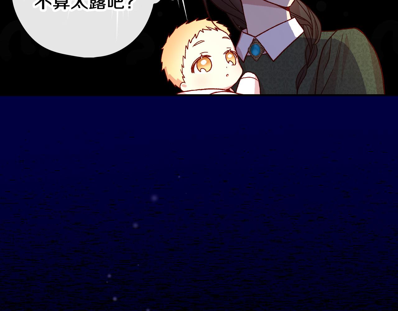 第86话 自尊心受伤36