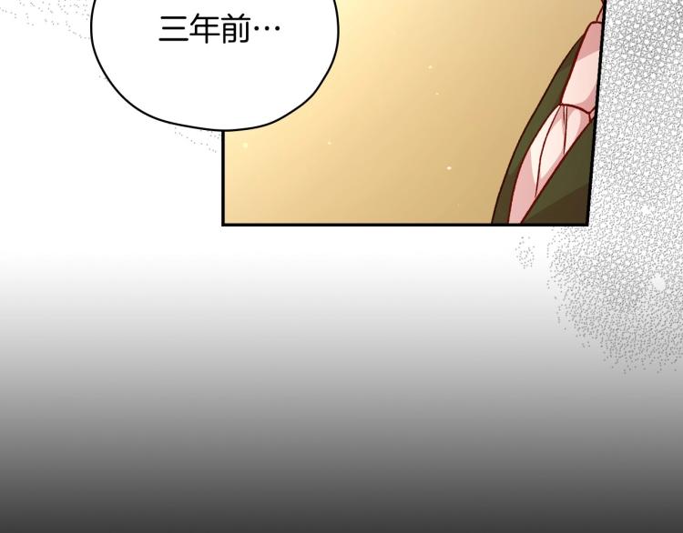 第47话 一段奇缘62