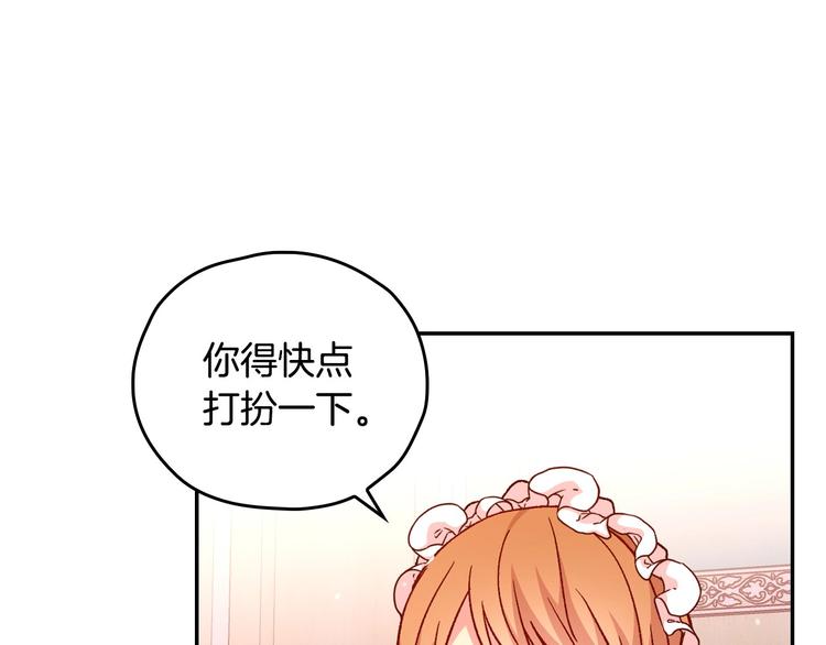 第38话 一点点被治癒33