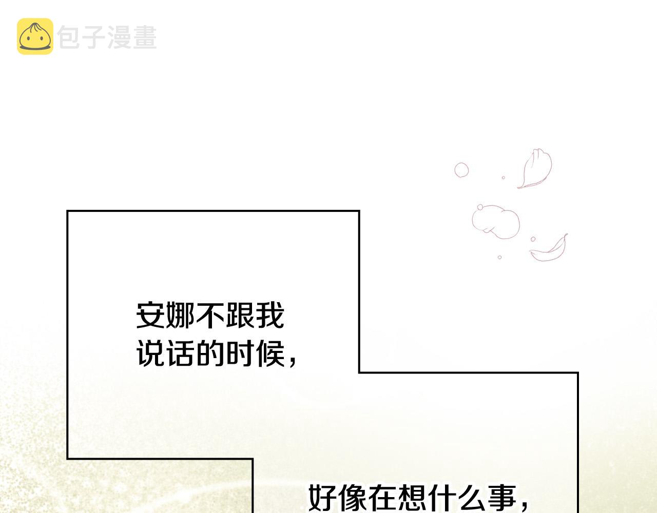 第75话 巨型鲤鱼115