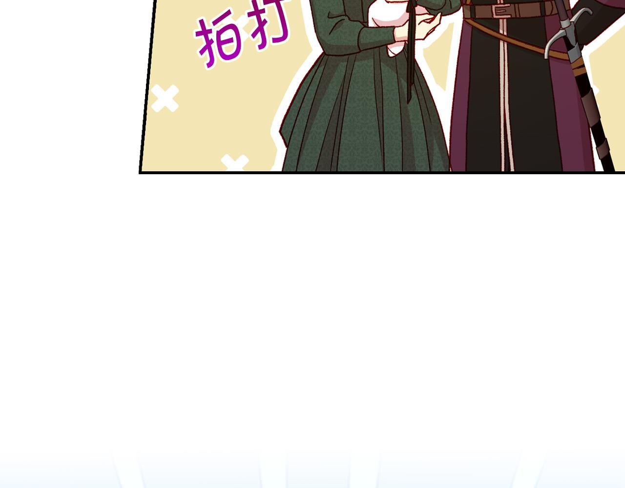 第77话 原谅163