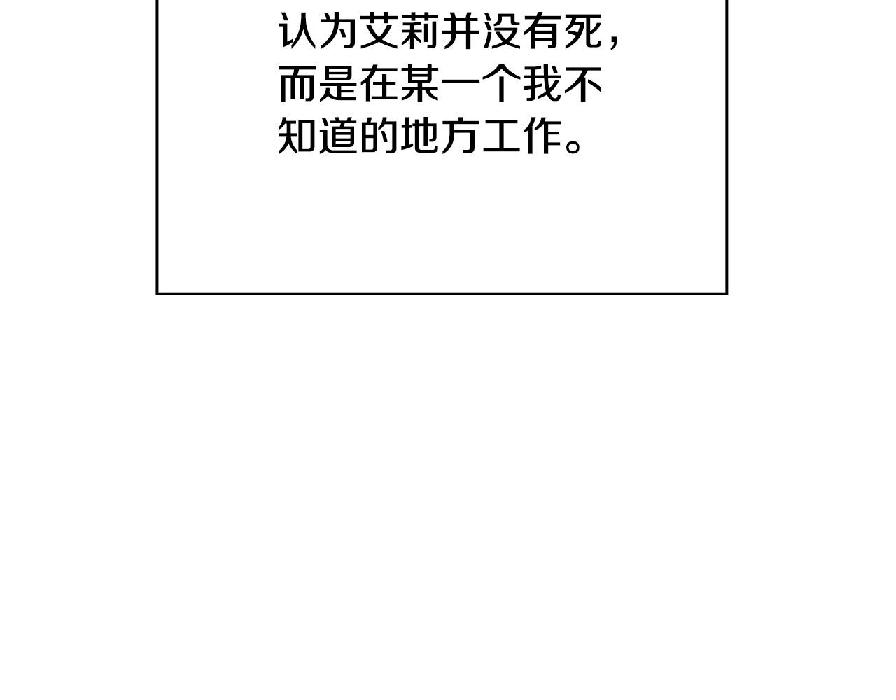 第75话 巨型鲤鱼126