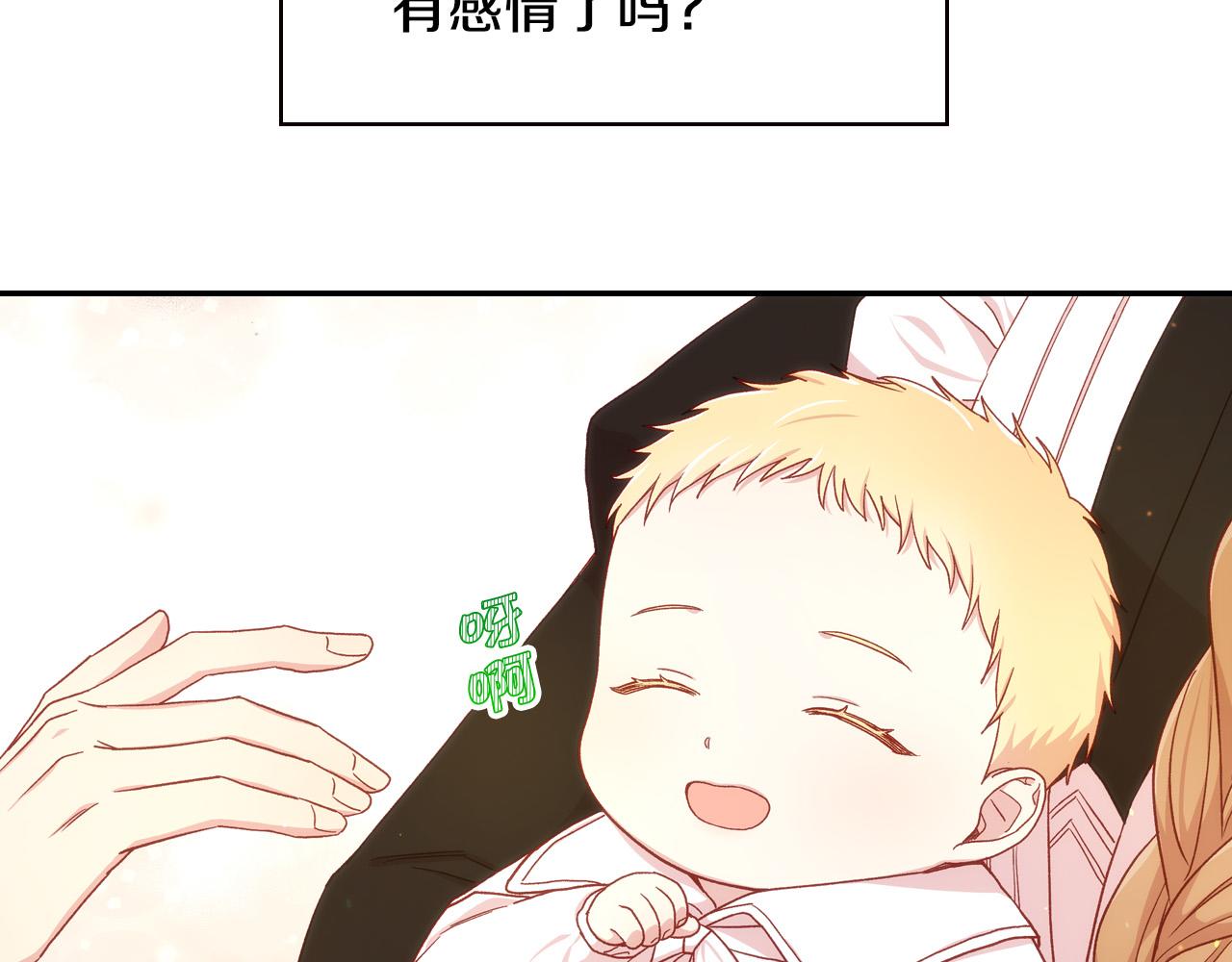 第58话 头破血流217